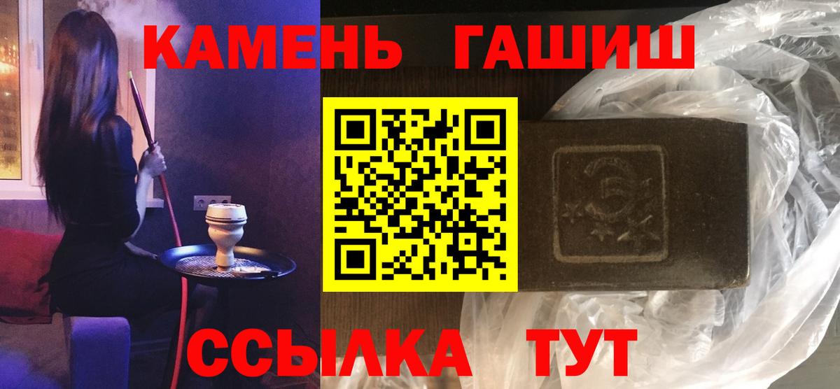 Щёлково  ГАШ Изолятор  Вход с VPN 