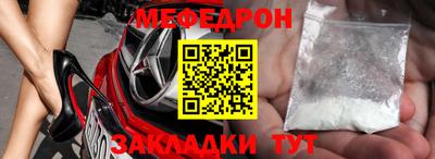 мефедрон Владикавказ