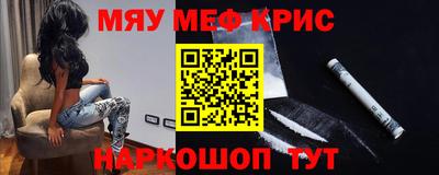 мефедрон Владикавказ