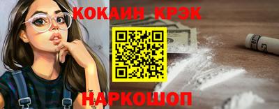 мефедрон Владикавказ