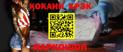 мефедрон Владикавказ