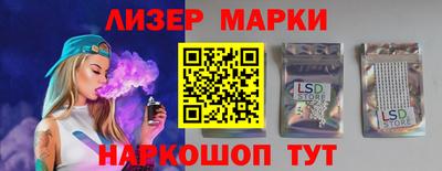 мет Владивосток