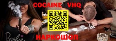 мет Владивосток