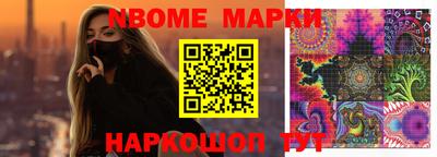 мефедрон Владикавказ