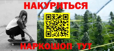 мет Владивосток