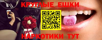 мефедрон Владикавказ