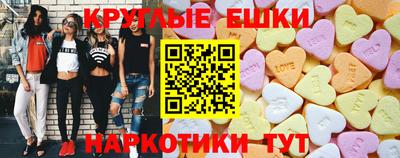 мефедрон Владикавказ