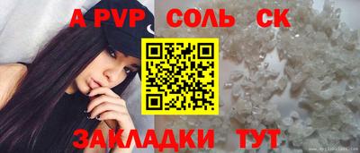 мефедрон Владикавказ
