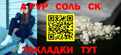 мет Владивосток