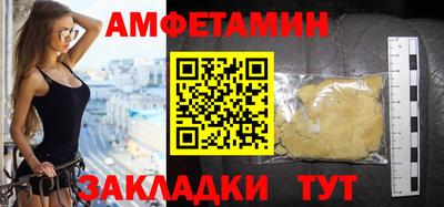 мет Владивосток