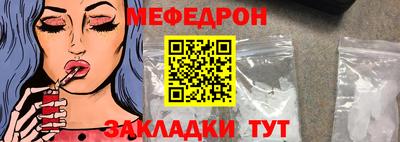 мефедрон Владикавказ