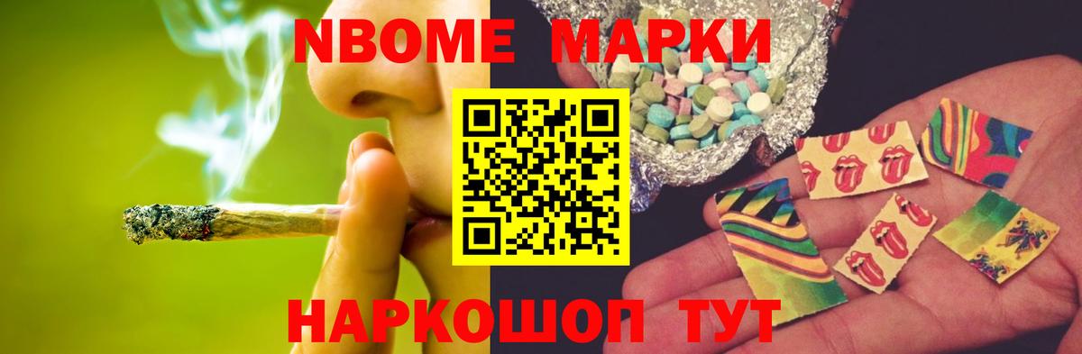 Щёлково  LSD-25 экстази  Вход с VPN  Лсд 25 экстази кислота  LSD-25 экстази ecstasy 