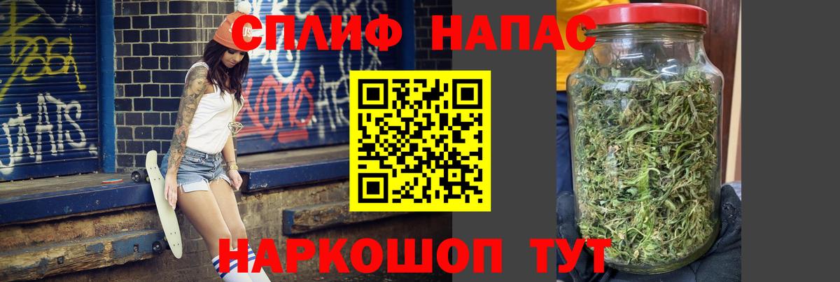 Каннабис THC 21% Щёлково